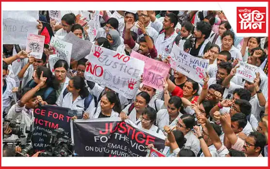 কলকাতাত হত্যাৰ বলি হোৱা চিকিৎসৰ মৰণোত্তৰ পৰীক্ষাৰ প্ৰতিবেদন প্ৰকাশ...